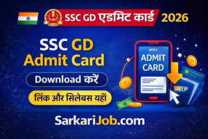 SSC GD Admit Card 2026