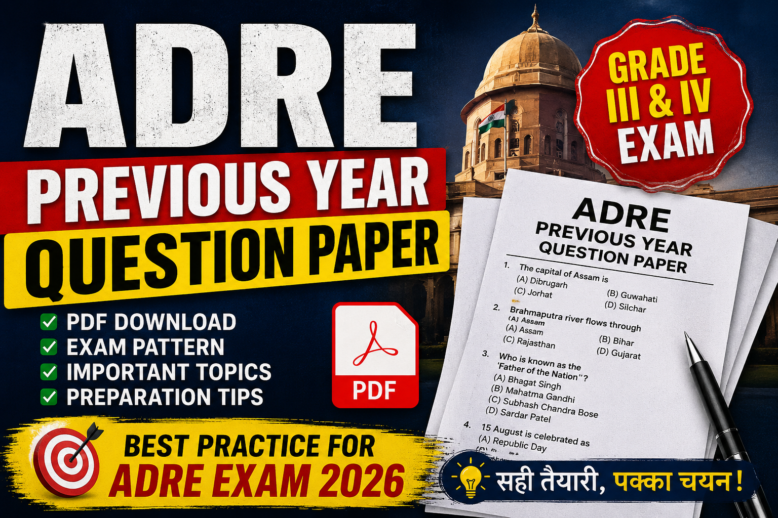 ADRE Previous Year Question Papers